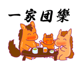 horse horse KANJI sticker #12825600