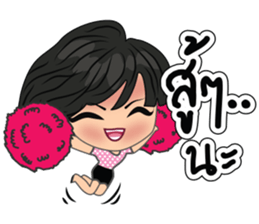 Momimomi V2 sticker #12825656