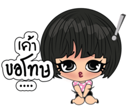 Momimomi V2 sticker #12825657