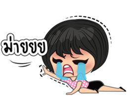 Momimomi V2 sticker #12825659