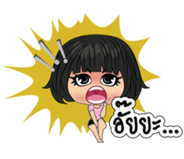 Momimomi V2 sticker #12825667