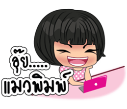 Momimomi V2 sticker #12825684