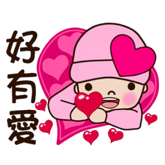 Pinkie Cutie (part2)