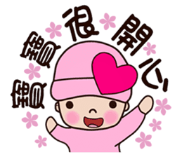 Pinkie Cutie (part2) sticker #12825808