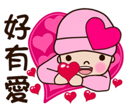 Pinkie Cutie (part2) sticker #12825809