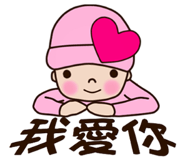 Pinkie Cutie (part2) sticker #12825811