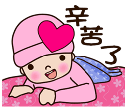 Pinkie Cutie (part2) sticker #12825812