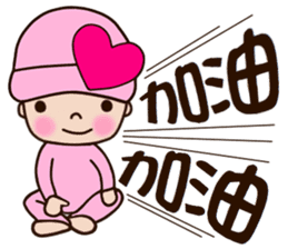 Pinkie Cutie (part2) sticker #12825813