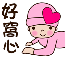 Pinkie Cutie (part2) sticker #12825814