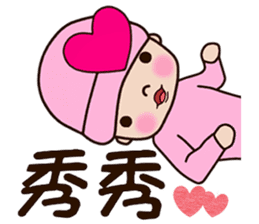 Pinkie Cutie (part2) sticker #12825816