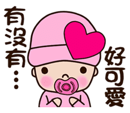 Pinkie Cutie (part2) sticker #12825817