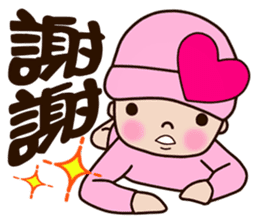 Pinkie Cutie (part2) sticker #12825822