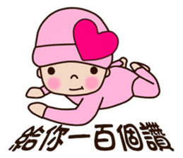 Pinkie Cutie (part2) sticker #12825825