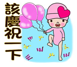 Pinkie Cutie (part2) sticker #12825827