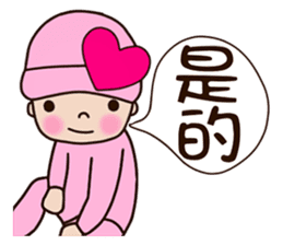 Pinkie Cutie (part2) sticker #12825828