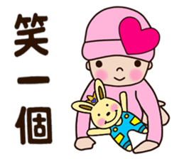 Pinkie Cutie (part2) sticker #12825829