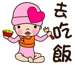 Pinkie Cutie (part2) sticker #12825830