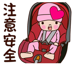 Pinkie Cutie (part2) sticker #12825833