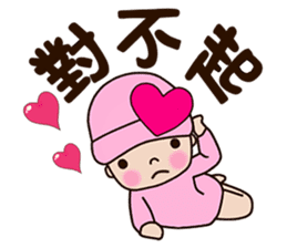 Pinkie Cutie (part2) sticker #12825836