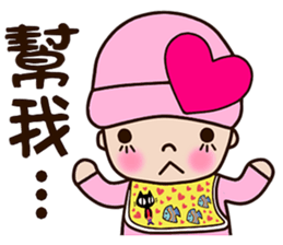 Pinkie Cutie (part2) sticker #12825837