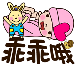 Pinkie Cutie (part2) sticker #12825840