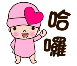 Pinkie Cutie (part2) sticker #12825841