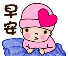 Pinkie Cutie (part2) sticker #12825842