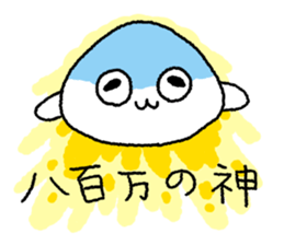 shijimichan sticker #12825881