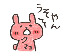 MAYU chan 4 sticker #12825954