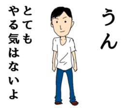 The man unemployed by waste sticker #12825966