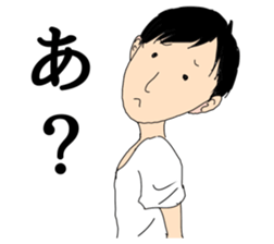 The man unemployed by waste sticker #12825968