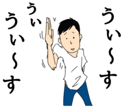 The man unemployed by waste sticker #12825972