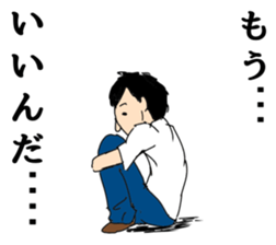 The man unemployed by waste sticker #12825973