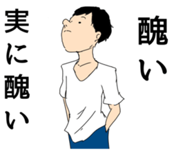 The man unemployed by waste sticker #12825974