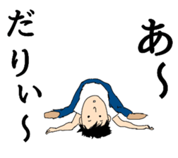 The man unemployed by waste sticker #12825976