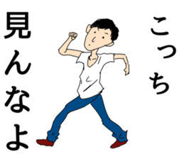 The man unemployed by waste sticker #12825977