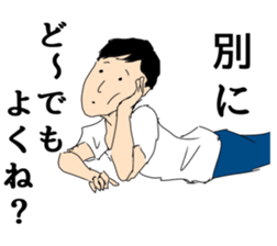 The man unemployed by waste sticker #12825979