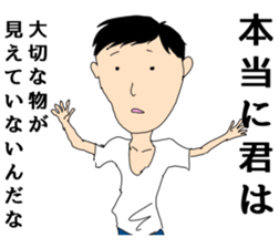 The man unemployed by waste sticker #12825985