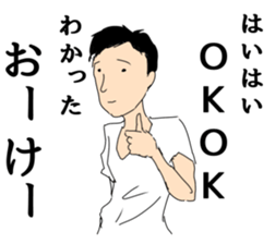 The man unemployed by waste sticker #12825989