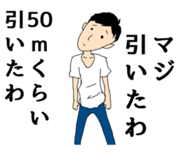 The man unemployed by waste sticker #12825990