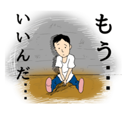 The man unemployed by waste sticker #12825992