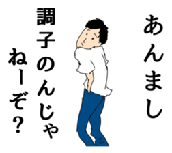 The man unemployed by waste sticker #12825993