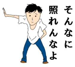 The man unemployed by waste sticker #12825994