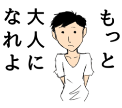 The man unemployed by waste sticker #12825996