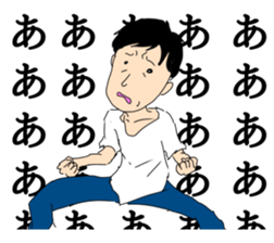 The man unemployed by waste sticker #12825998