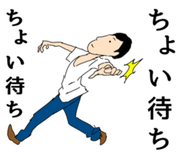 The man unemployed by waste sticker #12826000