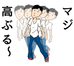 The man unemployed by waste sticker #12826001