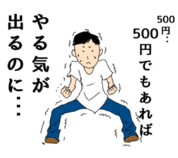 The man unemployed by waste sticker #12826002