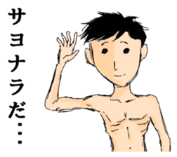 The man unemployed by waste sticker #12826005