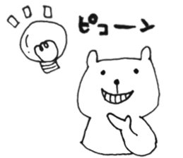 Mr.Sakuma bear sticker #12826098
